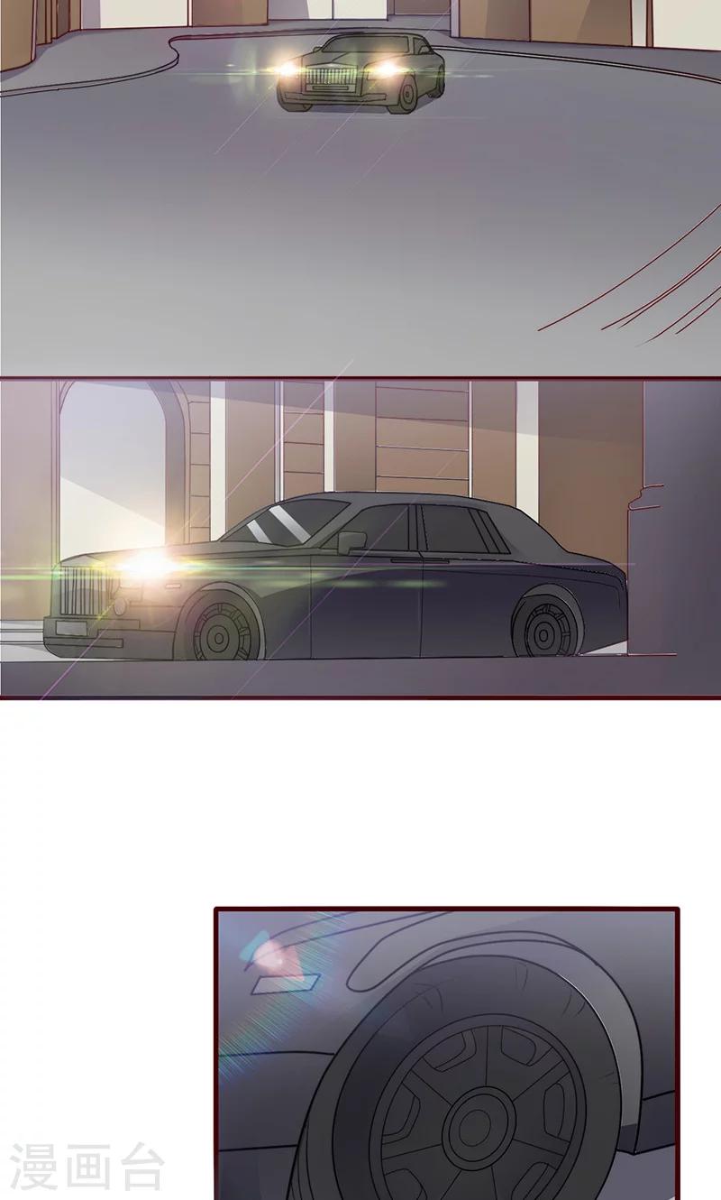 第142话 扑倒她3