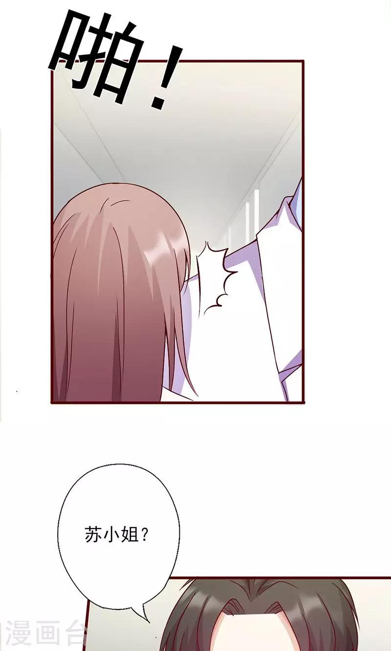 第144话 逃过一劫1