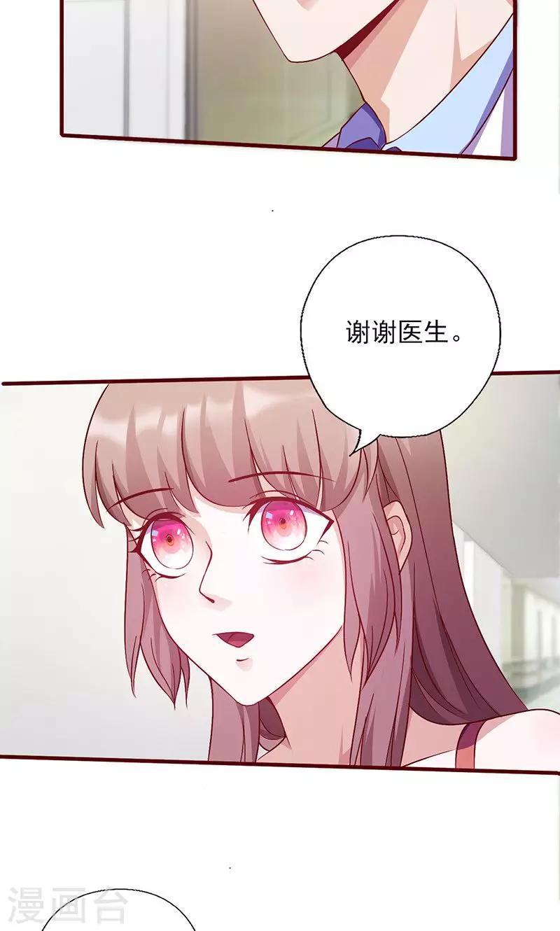 第144话 逃过一劫11