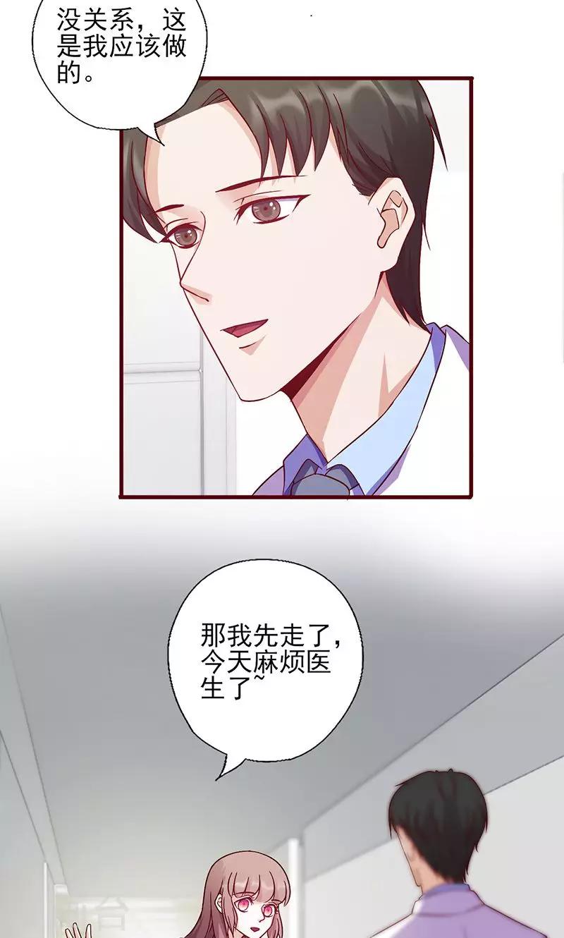 第144话 逃过一劫12