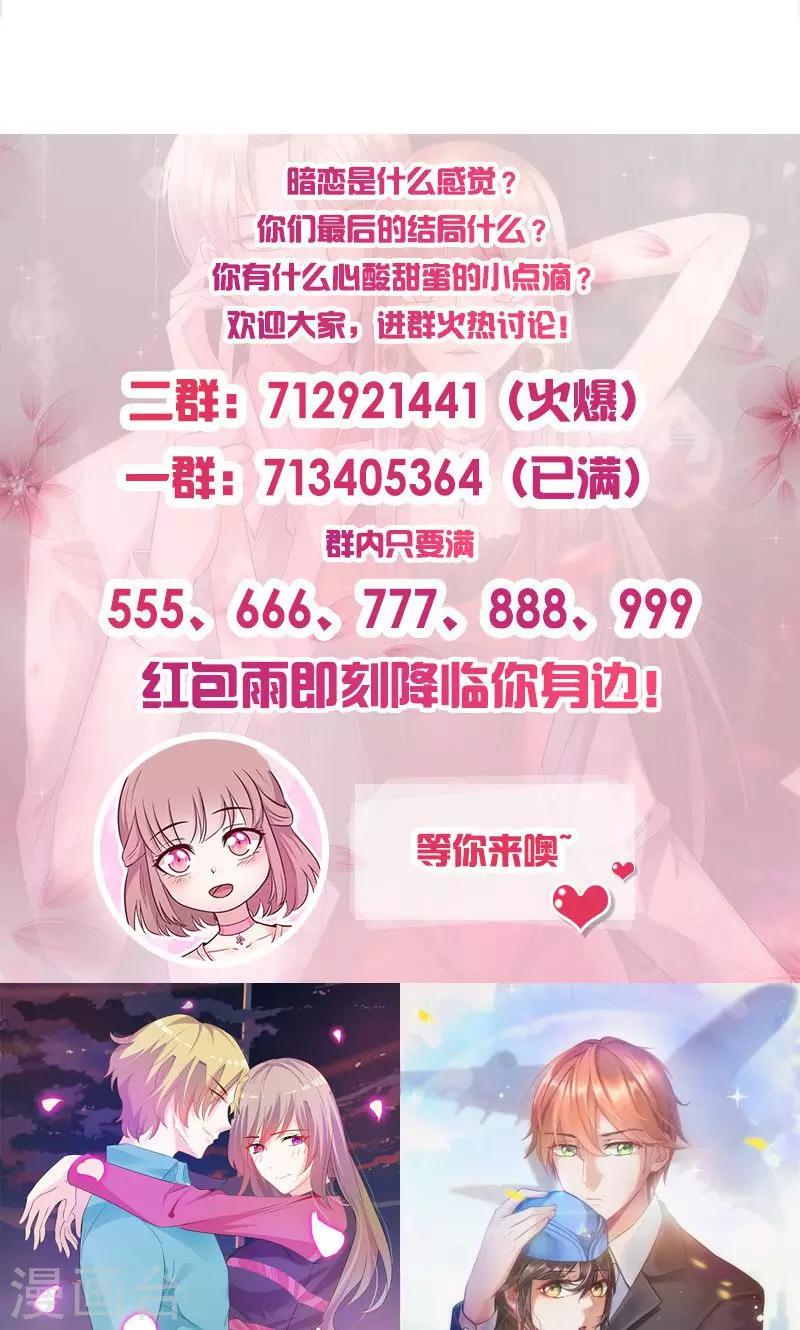 第144话 逃过一劫14