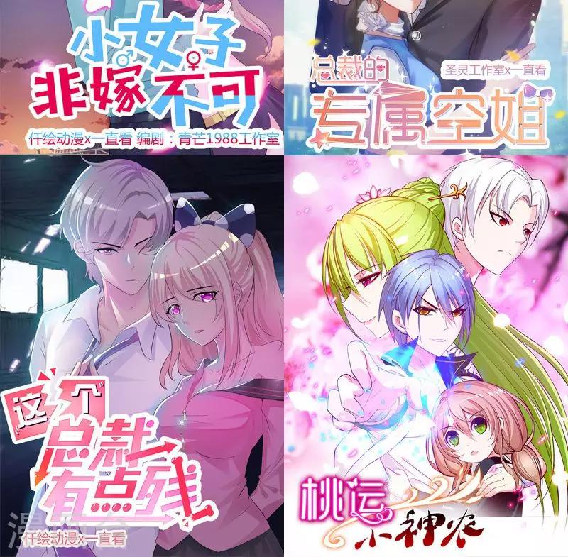 第144话 逃过一劫15