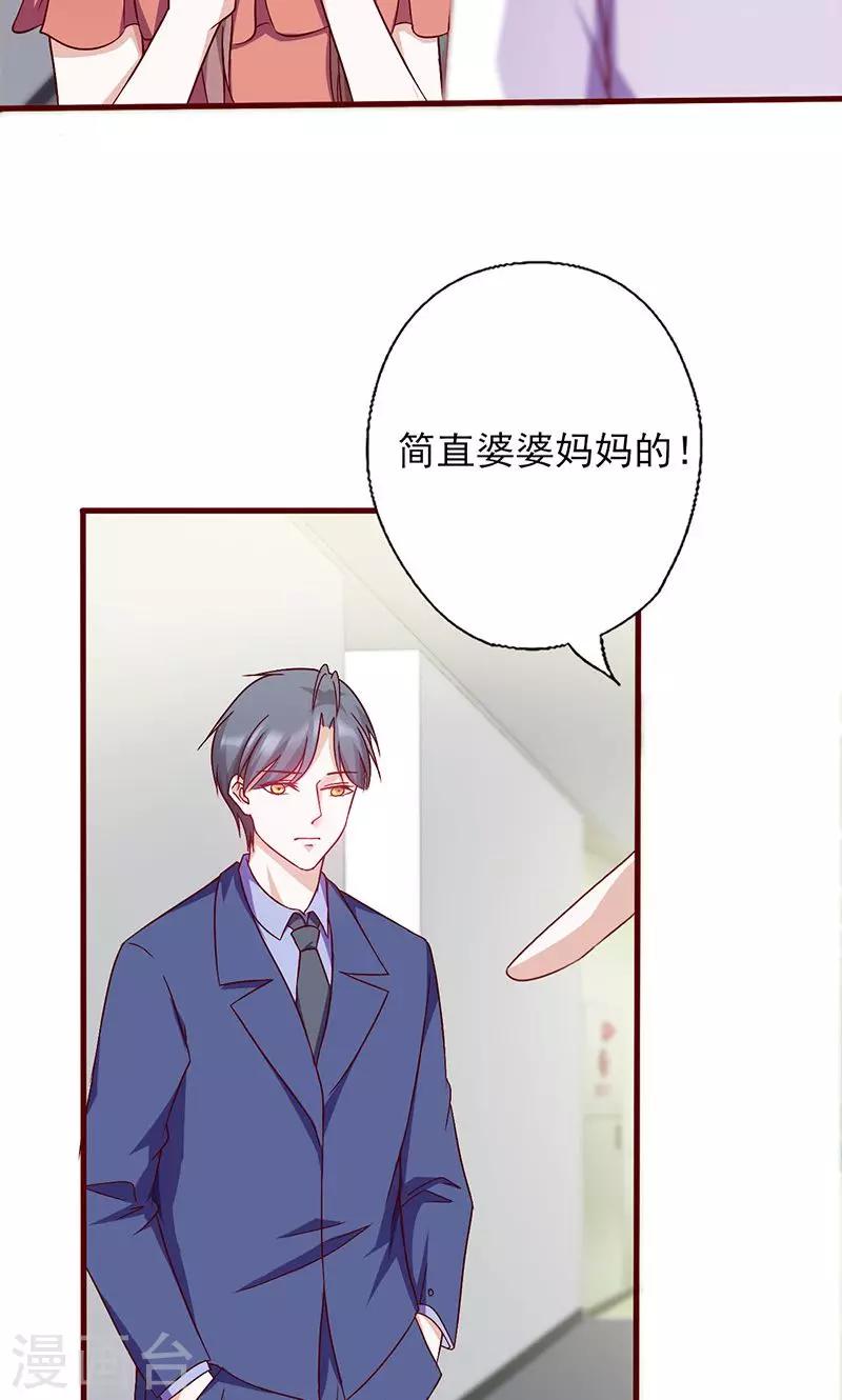 第144话 逃过一劫8