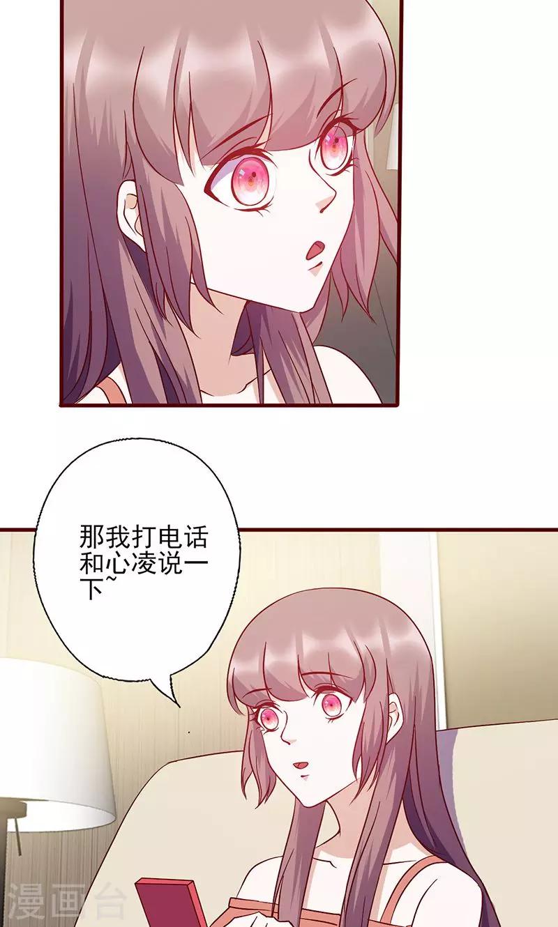 第148话 谁是电灯泡6