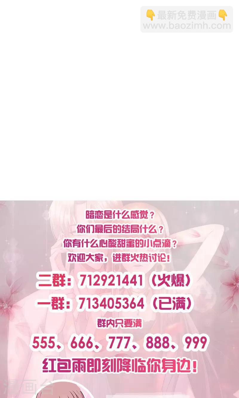 第148话 谁是电灯泡9