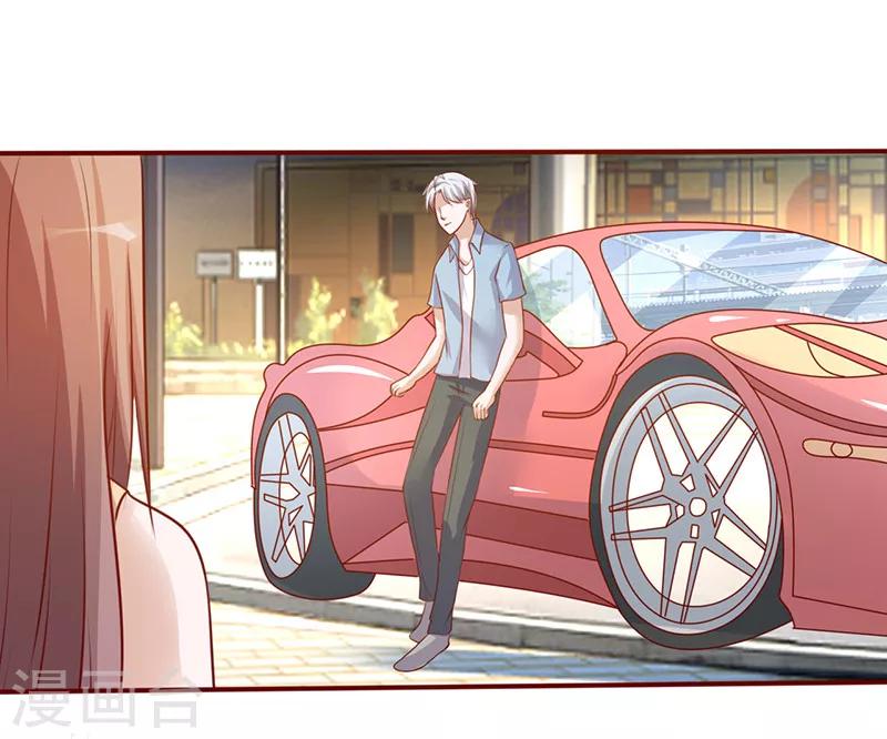 第193话 被跟踪11