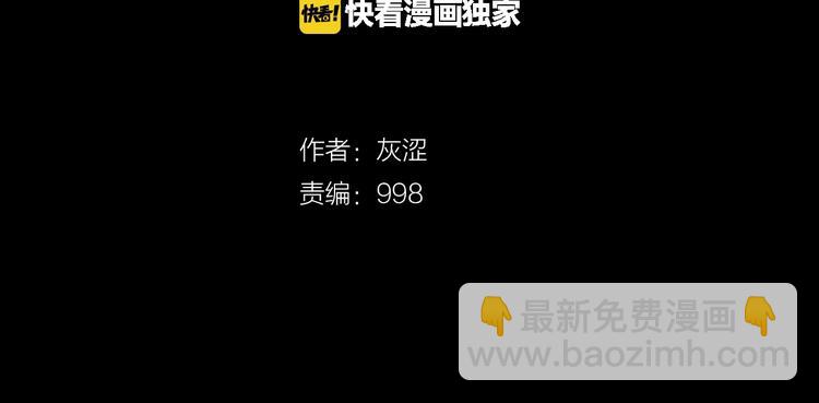 第4话 谁是幸运儿呢？1