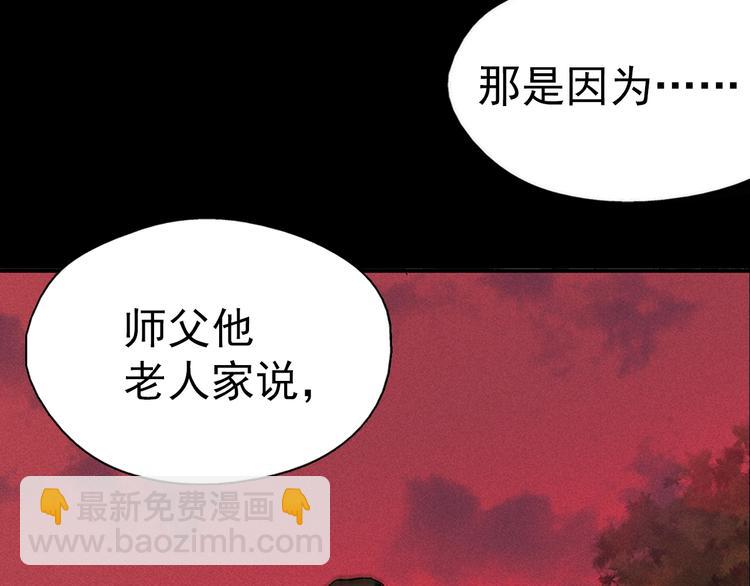 第4话 谁是幸运儿呢？10