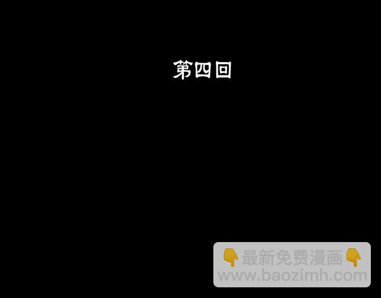 第4话 谁是幸运儿呢？2