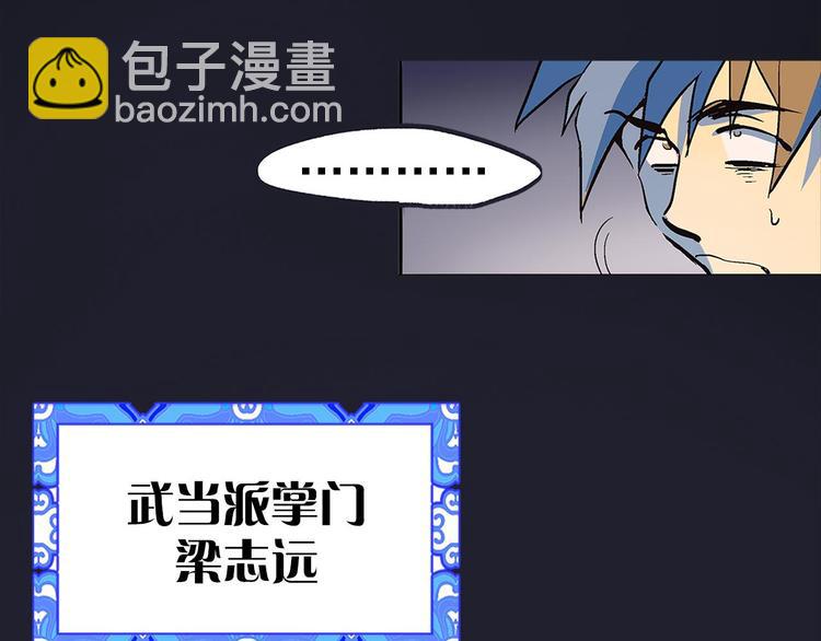 第4话 谁是幸运儿呢？20