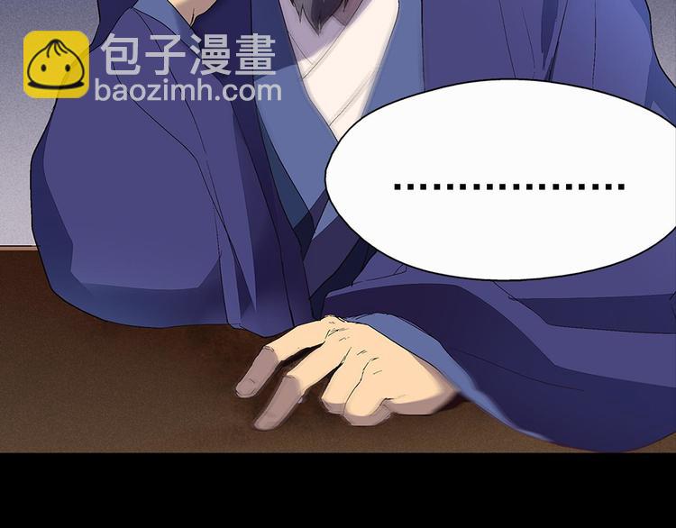 第4话 谁是幸运儿呢？22