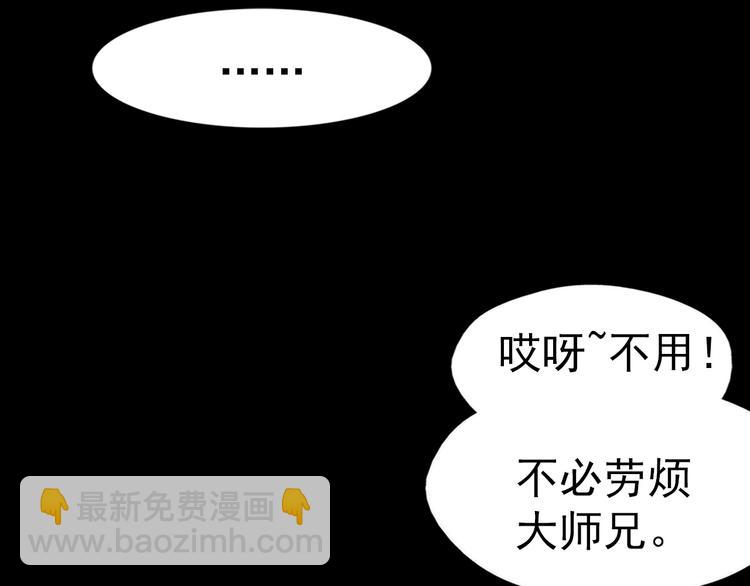 第4话 谁是幸运儿呢？3