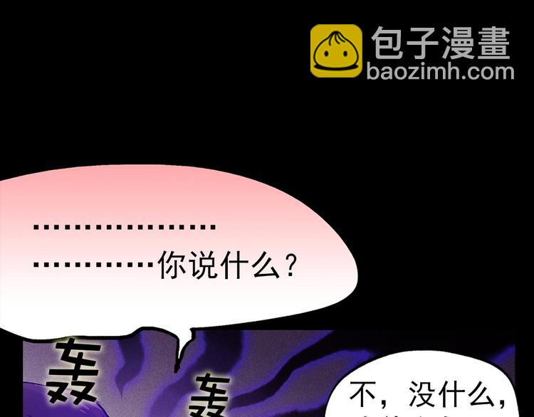 第4话 谁是幸运儿呢？37