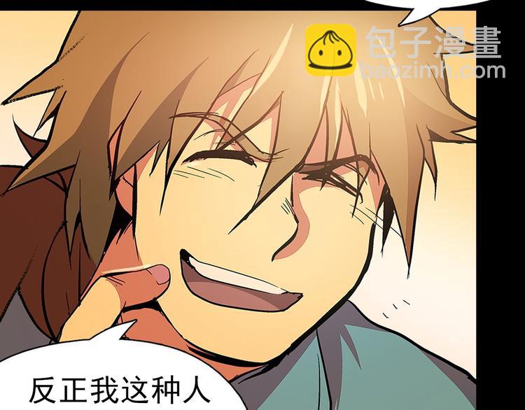 第4话 谁是幸运儿呢？4
