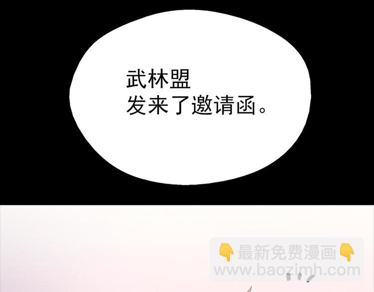 第4话 谁是幸运儿呢？40