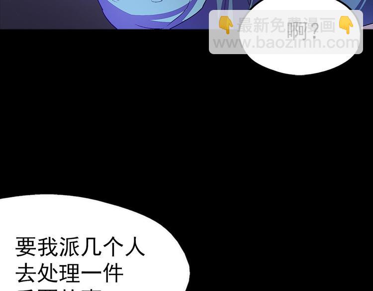 第4话 谁是幸运儿呢？42