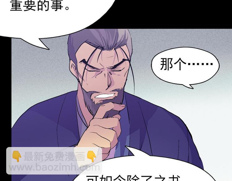 第4话 谁是幸运儿呢？43