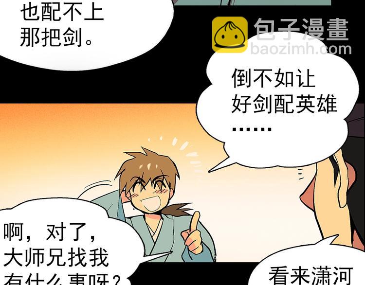第4话 谁是幸运儿呢？5