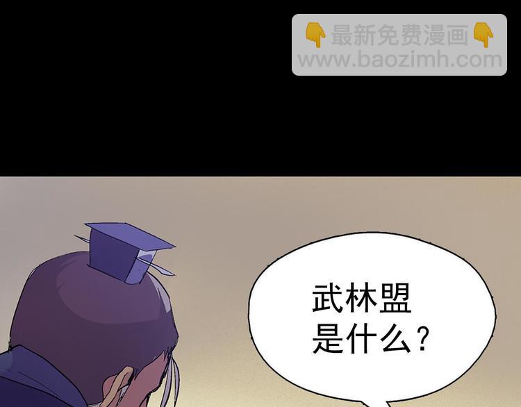 第4话 谁是幸运儿呢？51