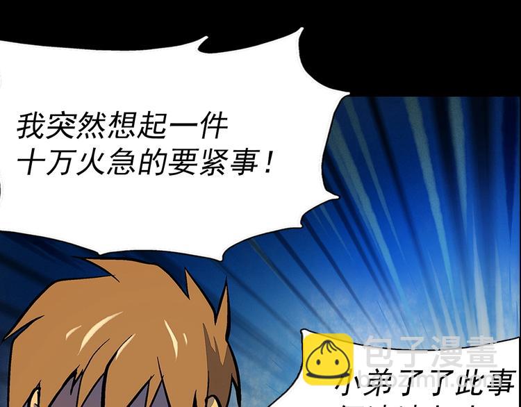 第4话 谁是幸运儿呢？7