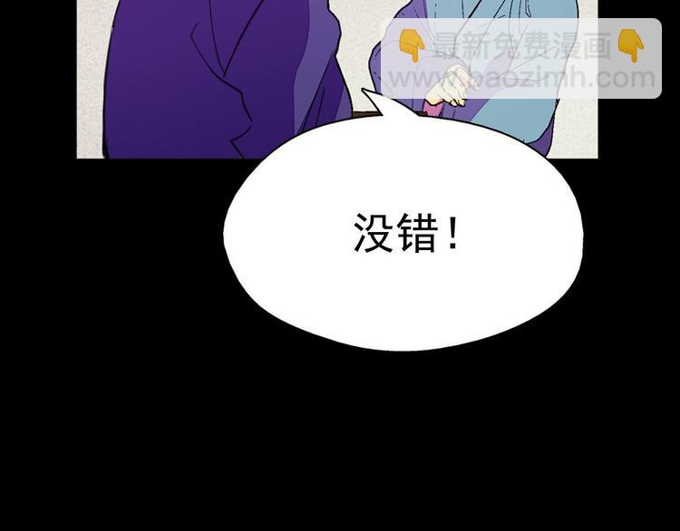 第4话 谁是幸运儿呢？72
