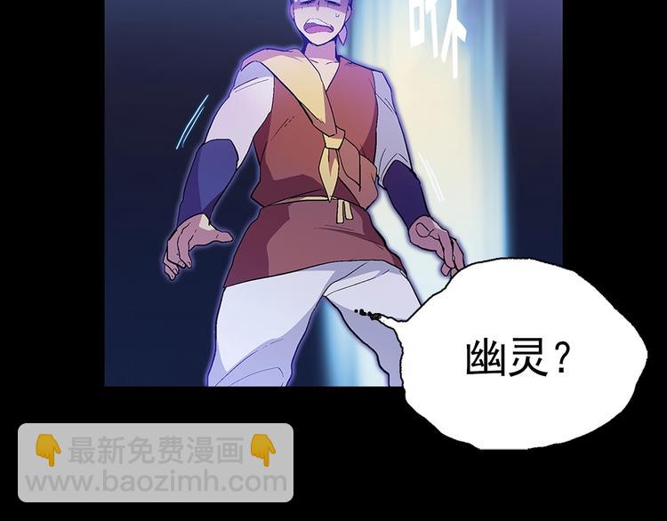 第5话 赤裸裸的威胁10