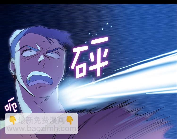 第5话 赤裸裸的威胁11