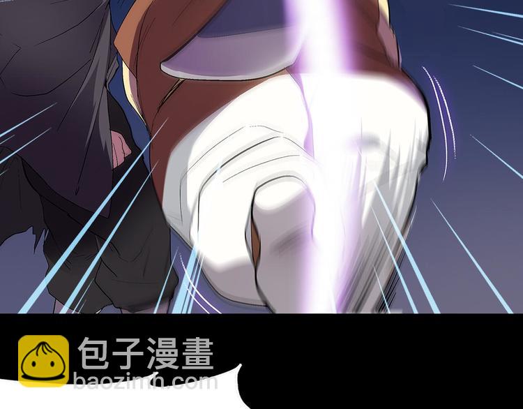 第5话 赤裸裸的威胁18