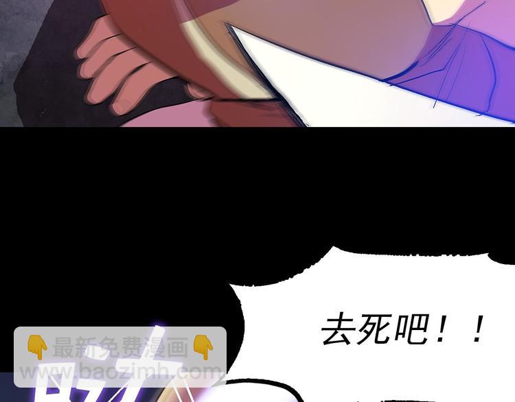 第5话 赤裸裸的威胁20