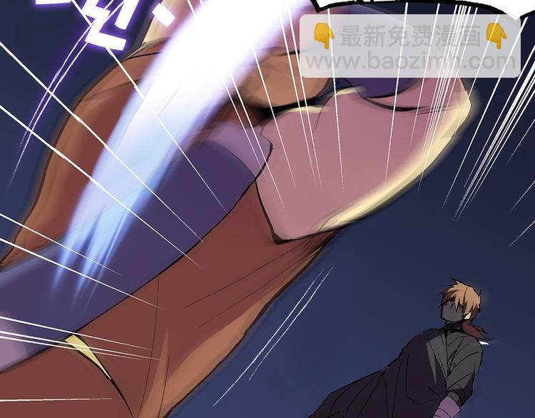 第5话 赤裸裸的威胁21