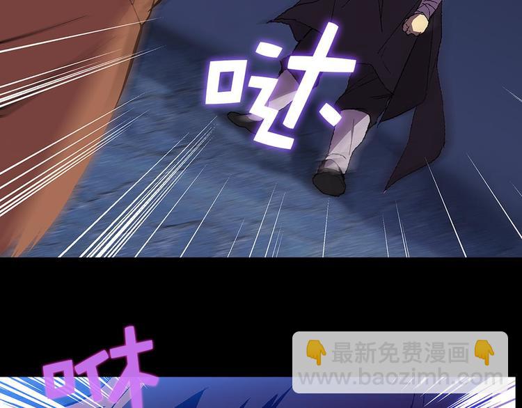 第5话 赤裸裸的威胁22