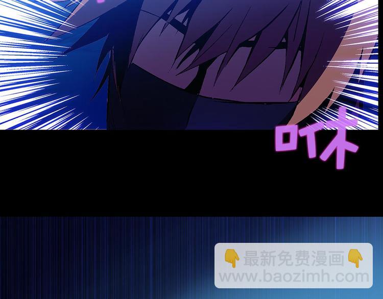 第5话 赤裸裸的威胁23