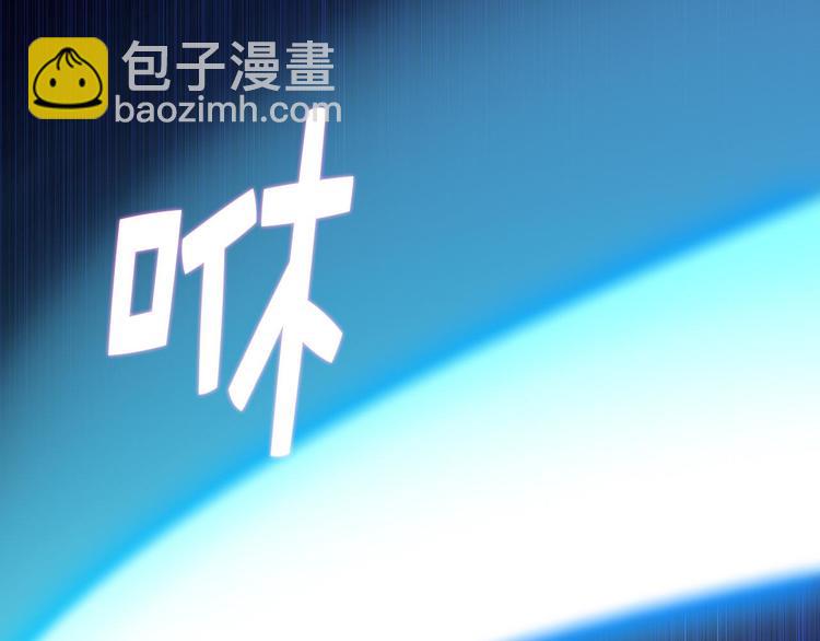 第5话 赤裸裸的威胁24