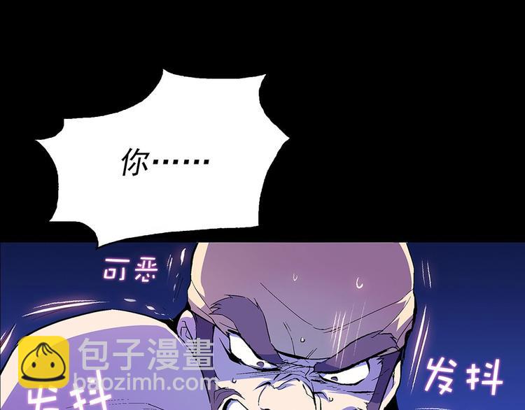 第5话 赤裸裸的威胁28