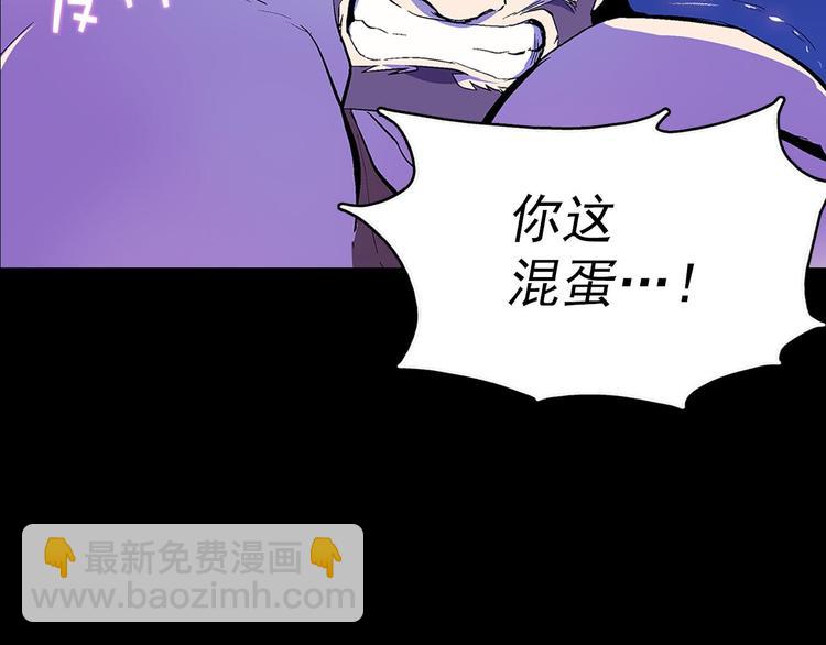 第5话 赤裸裸的威胁29