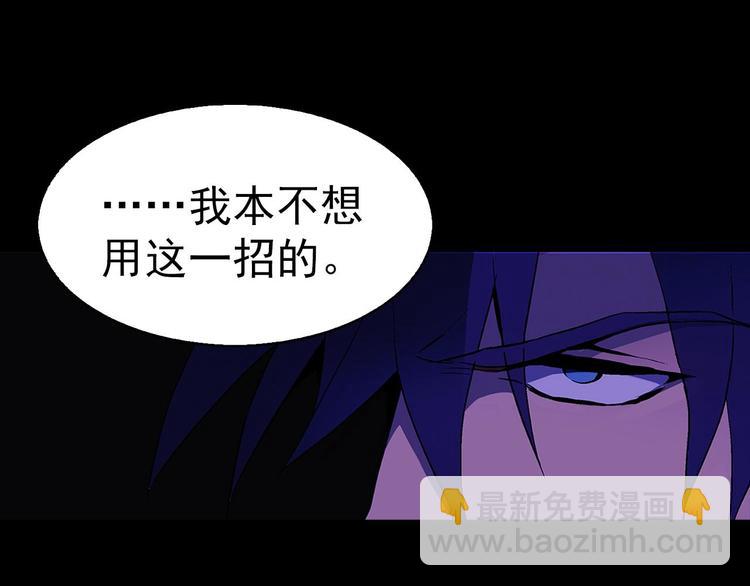 第5话 赤裸裸的威胁30