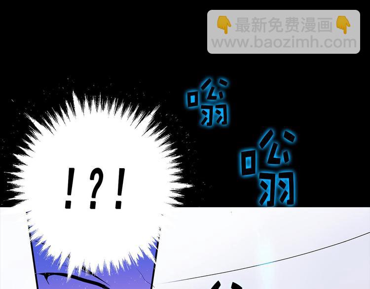 第5话 赤裸裸的威胁31