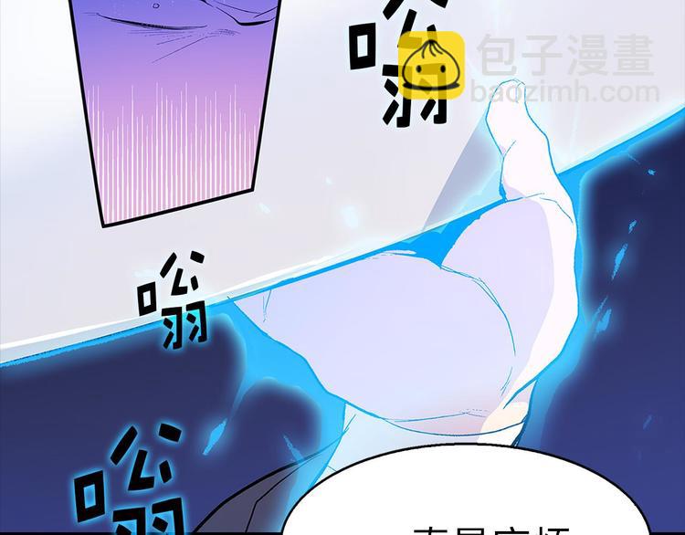 第5话 赤裸裸的威胁32