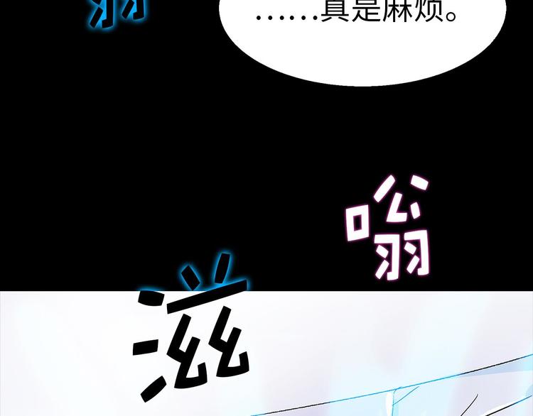 第5话 赤裸裸的威胁33
