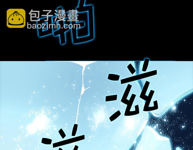 第5话 赤裸裸的威胁36