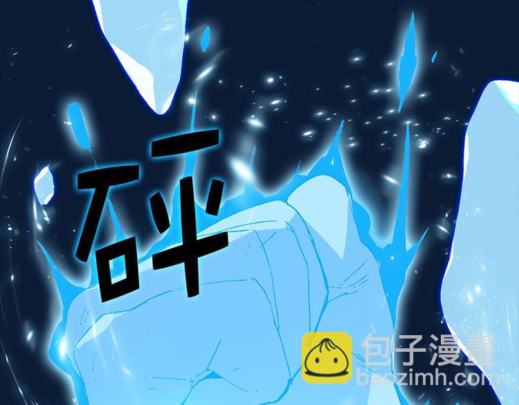 第5话 赤裸裸的威胁38