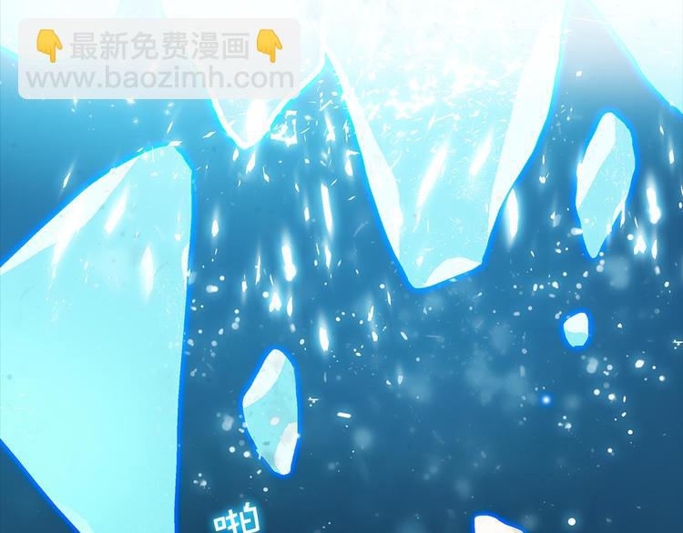 第5话 赤裸裸的威胁40