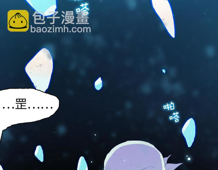 第5话 赤裸裸的威胁41