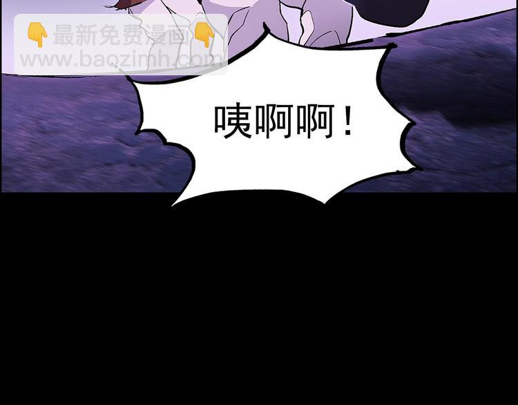 第5话 赤裸裸的威胁44