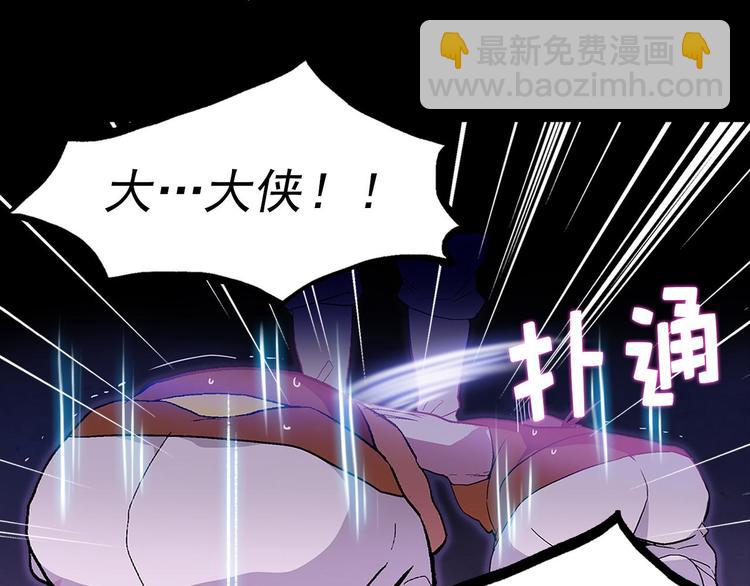 第5话 赤裸裸的威胁45