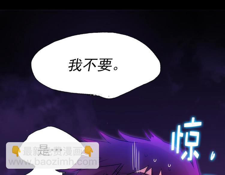 第5话 赤裸裸的威胁49