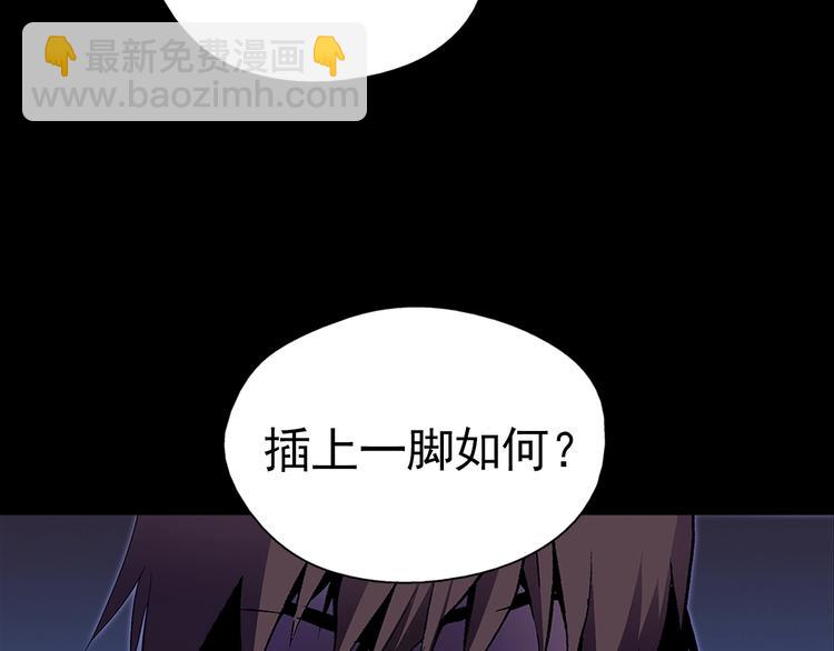 第5话 赤裸裸的威胁5