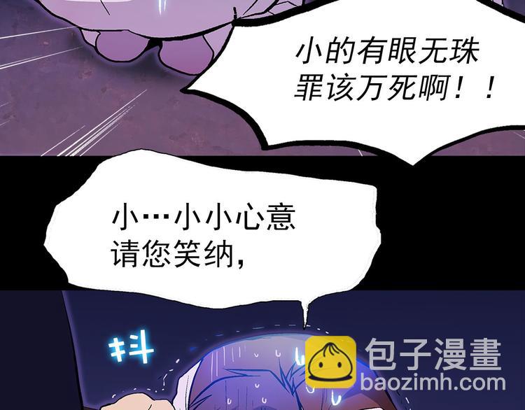 第5话 赤裸裸的威胁50