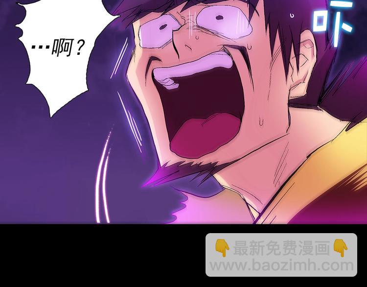第5话 赤裸裸的威胁54
