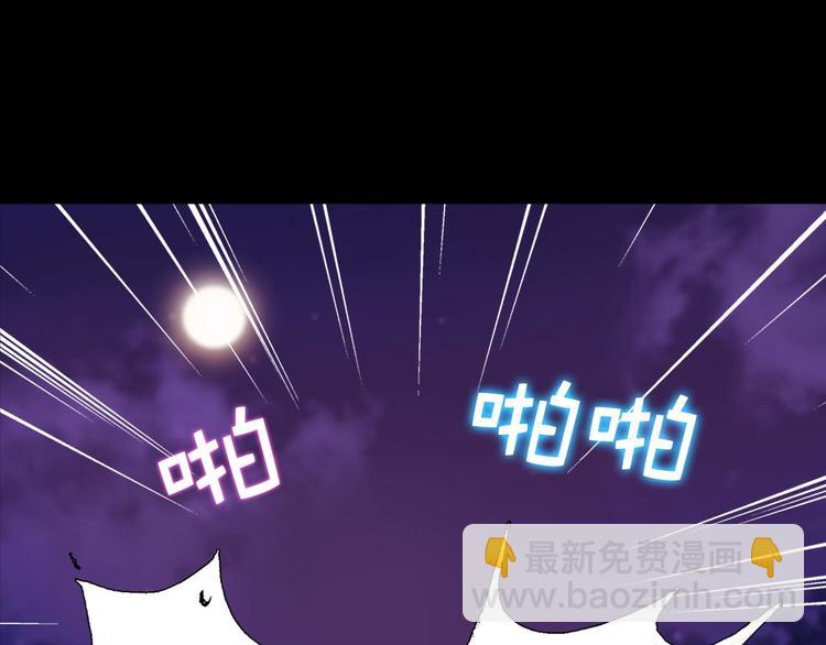 第5话 赤裸裸的威胁55